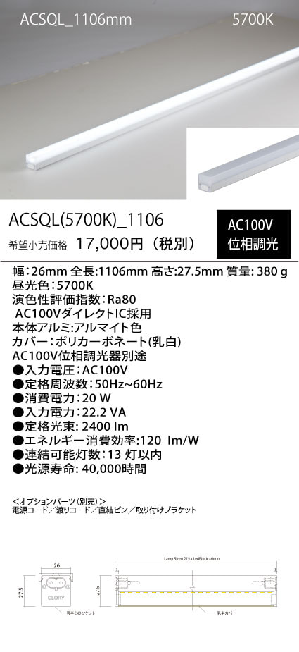 ACSQL
(57K)_
1106mm