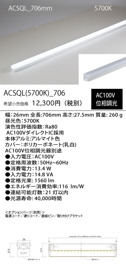 ACSQL
(57K)_
706mm